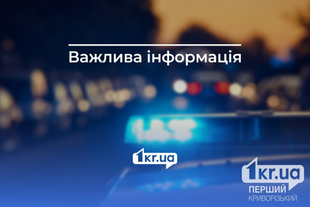 Армія РФ скерувала дрон по агропідприємству на Криворіжжі: є пошкодження