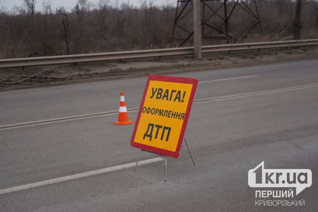 В трети аварий в Кривом Роге за неделю пострадали люди