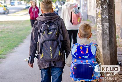 Как криворожским родителям собрать «сумку безопасности» для школьника