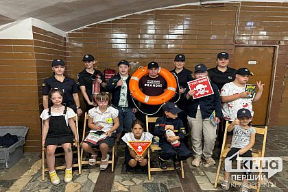 Мобильный класс безопасности в Кривом Роге: знания, которые спасают жизни