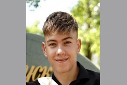 Полиция Кривого Рога разыскивает 15-летнего Станислава Микуляка