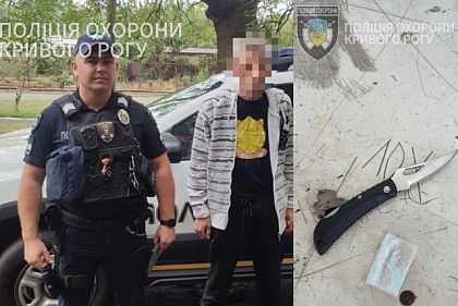 Распивал алкоголь возле подъезда: полиция охраны задержала криворожанина