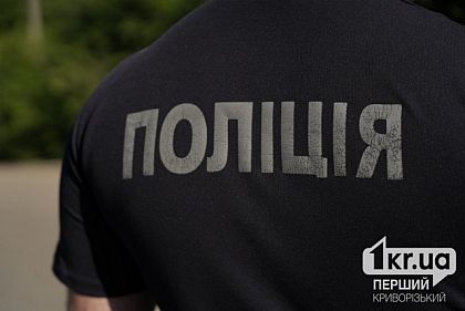 Убил свою бабушку: в Кривом Роге задержали 16-летнего подозреваемого