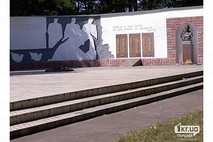 Петиция: криворожане просят демонтировать коммунистические символы на «Аллее славы» Петиция: криворожане просят демонтировать коммунистические символы на «Аллее славы»