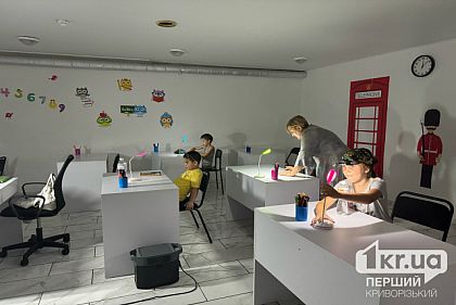 В Кривом Роге действует бесплатное детское образовательное пространство: кто его может посещать