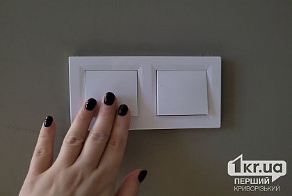 Ожидать ли жителям Кривого Рога 25 сентября отключений света