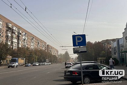 Как криворожанам уменьшить влияние загрязненного воздуха, — советы от Минздрава