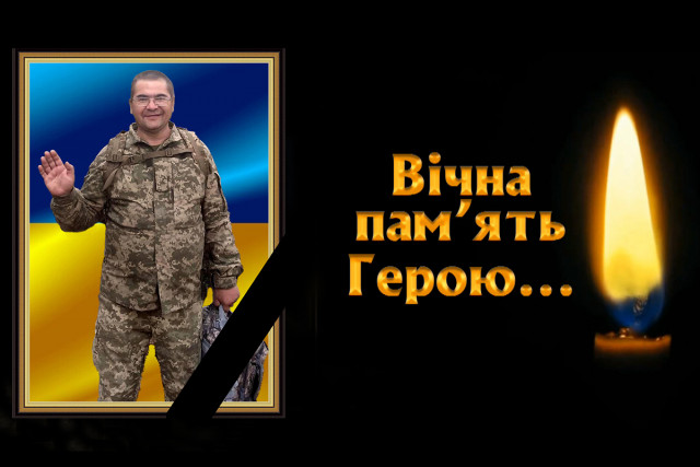 В Донецкой области погиб криворожский Герой Денис Гудков