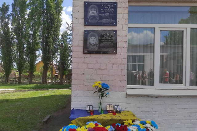 В одной из криворожских гимназий открыли две мемориальные доски павшим Героям