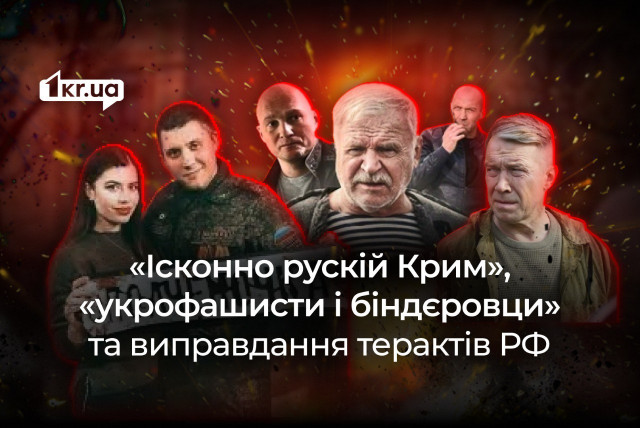 Как россияне распространяют дезинформацию об Украине в кино