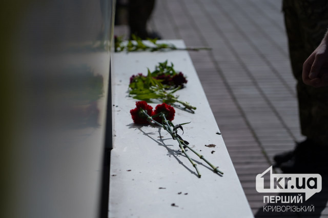 Ко Дню Героев в Кривом Роге почтили память павших