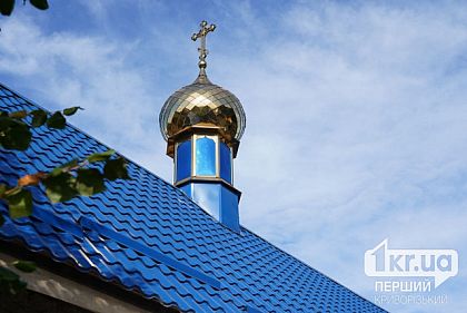 В Кривом Роге не отменяют комендантский час на Пасху