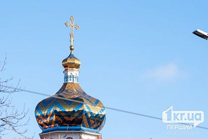 Криворожского руководителя УПЦ, действующего в интересах России, пригласили на областное совещание