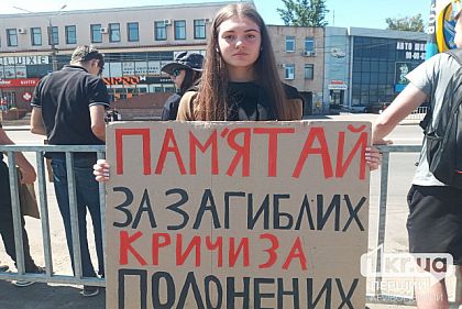 У нас нет праздников, потому что наши родные в аду: криворожане митингуют в поддержку военнопленных