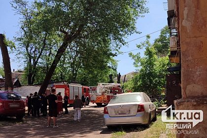 В Саксаганском районе Кривого Рога загорелась квартира