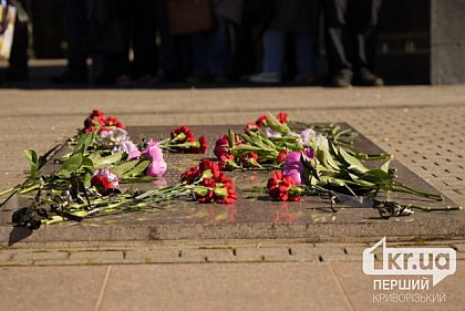 Криворіжці вшанували пам`ять загиблих у Другій Світовій війні