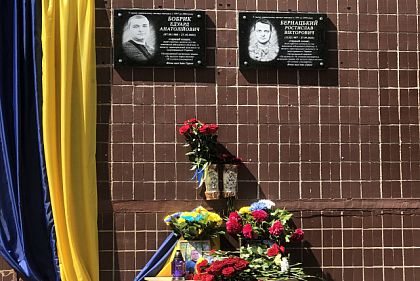 В Криворожском лицее №77 открыли 2 мемориальные доски павшим Героям