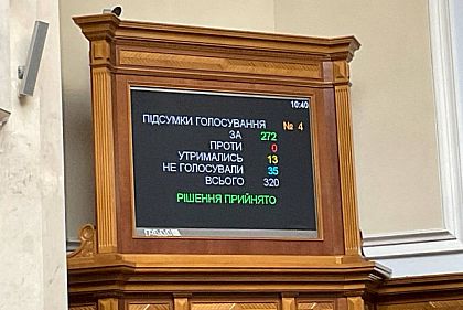 ВРУ уволила Вице-премьер-министра по восстановлению Украины и Министра аграрной политики