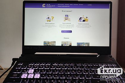 График проведения онлайн-приемов Контакт-центра Кривого Рога в мае