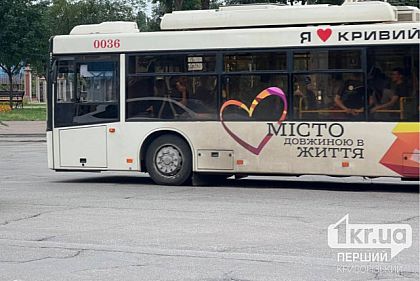 В Кривом Роге временно ограничат движение троллейбуса №7