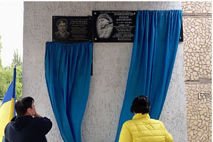 В Криворізькій гімназії №110 відкрили 2 меморіальні дошки полеглим Героям