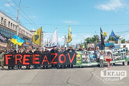 «Мы не остановимся»: криворожане вышли на митинг ко второй годовщине подвига Мариупольского гарнизона