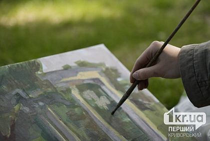 В Кривом Роге прошел конкурс-пленэр «Парки и скверы города. Непокоренная весна 2024»
