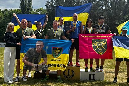 На Днепропетровщине прошли соревнования в честь погибшего подполковника Сергея Писклюкова