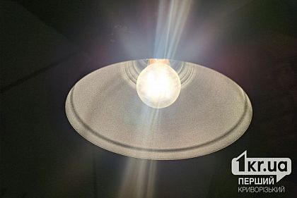 Будут ли действовать графики отключения света 21 мая в Кривом Роге