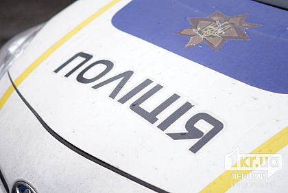 Криворожские патрульные сопроводили в больницу машину с ребенком