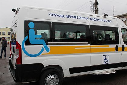 «Социальное такси» в Кривом Роге: условия пользования
