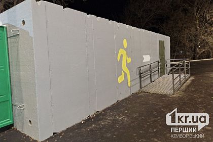 Закрытое укрытие — штраф или тюрьма: в первом чтении Рада приняла законопроект