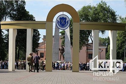 Терновскому району Кривого Рога – 55 лет