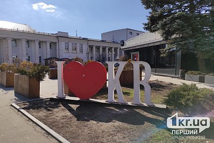 Сколько людей зарегистрировано в Кривом Роге