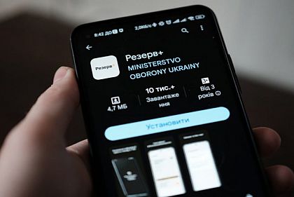 Сколько военнообязанных украинцев обновили свои данные из-за рубежа и из каких стран