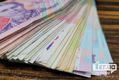 19,7 миллиардов гривен: Днепропетровщина в топе среди областей по уровню уплаты налогов