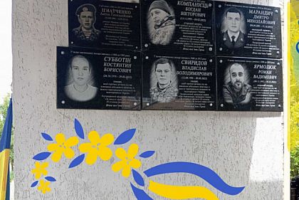 У Криворізькій гімназії №110 відкрили 2 меморіальні дошки полеглим Героям
