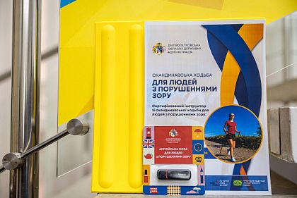На Днепропетровщине разработали серию аудио уроков английского языка для людей с нарушениями зрения