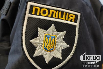 В Кривом Роге задержали мужчину, который продавал несуществующую амуницию