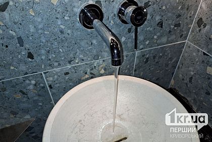 В Центрально-Городском районе Кривого Рога временно не будет воды: где и когда