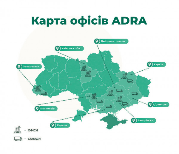 Карта офісів ADRA Ukraine