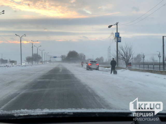 Трассу Кривой Рог-Николаев перекрыли из-за ухудшения погодных условий