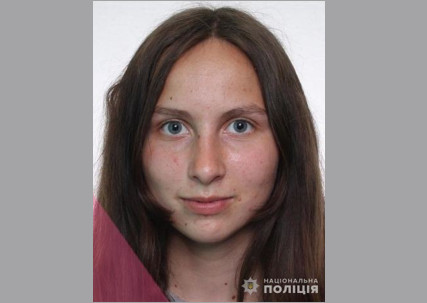 Полиция Кривого Рога продолжает розыск 16-летней Екатерины Носач