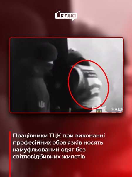 Российские пропагандисты распространяют фейк о стрельбе в работника ТЦК