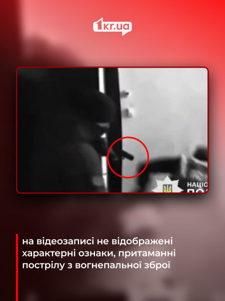 Російськи пропагандисти розповсюджують фейк про стрілянину у працівника ТЦК