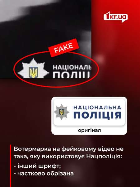 Российские пропагандисты распространяют фейк о стрельбе в работника ТЦК