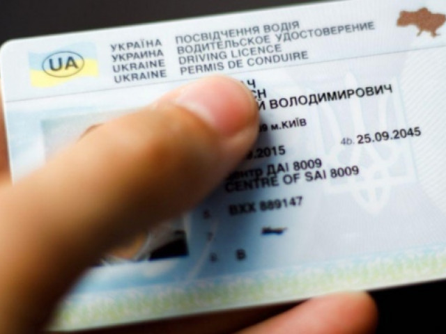 З початку 2023 року майже 850 000 українців обміняли посвідчення водія