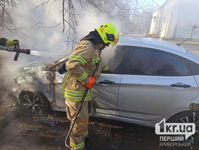 В Покровском районе Кривого Рога горел автомобиль