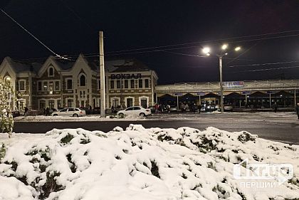В Кривом Роге «заминировали» вокзалы и торговые центры