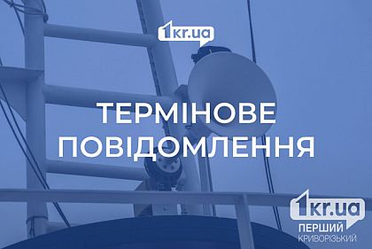 В Кривом Роге 4 января было слышно взрывы